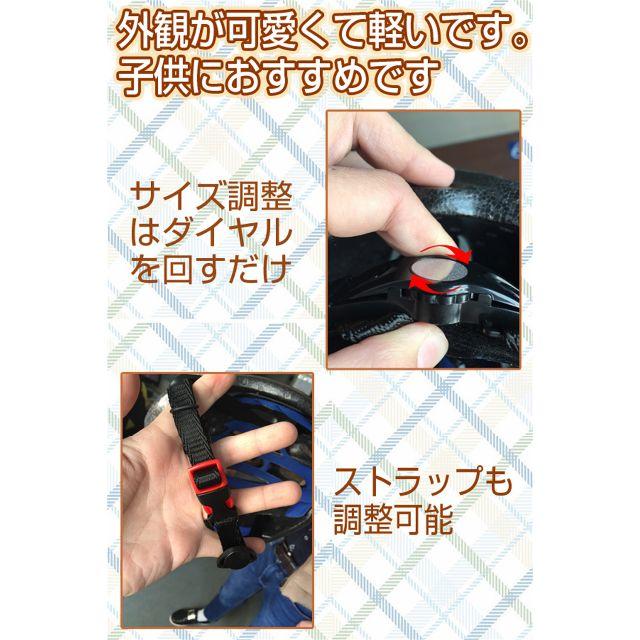 送料無料　ヘルメット　自転車　キッズ　通勤　通学　　ブルー＆星 自動車/バイクのバイク(装備/装具)の商品写真