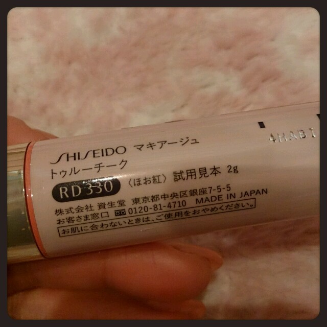 MAQuillAGE(マキアージュ)のトゥルーチーク 限定色Red330☺  コスメ/美容のベースメイク/化粧品(その他)の商品写真