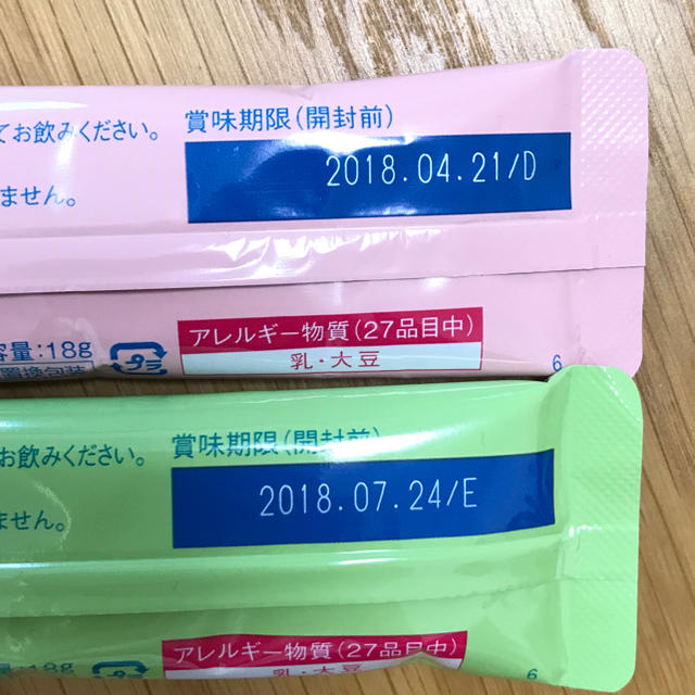 森永乳業(モリナガニュウギョウ)の未使用✴︎Eお母さん 食品/飲料/酒の健康食品(その他)の商品写真