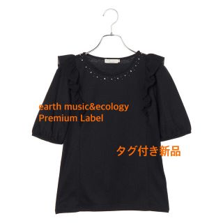 アースミュージックアンドエコロジー(earth music & ecology)の【新品】earth music&ecologyフリルシフォンビジュープルオーバー(シャツ/ブラウス(半袖/袖なし))