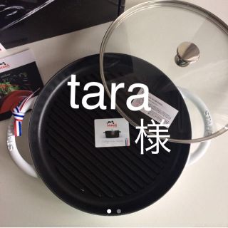 ストウブ(STAUB)のストウブ 26cm ホワイト レア(鍋/フライパン)