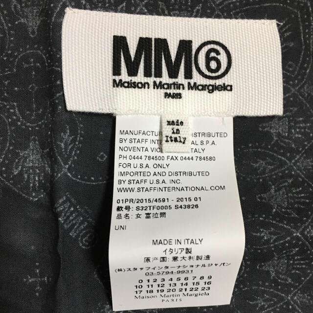 MM6(エムエムシックス)のMM6 Maison Margiela ハンカチ（エムエム6メゾン マルジェラ） レディースのファッション小物(ハンカチ)の商品写真