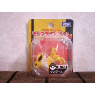 ポケモン(ポケモン)の☆ポケットモンスター　モンスターコレクション　サンダース（Ｍー１３６）☆ラスト(アニメ/ゲーム)
