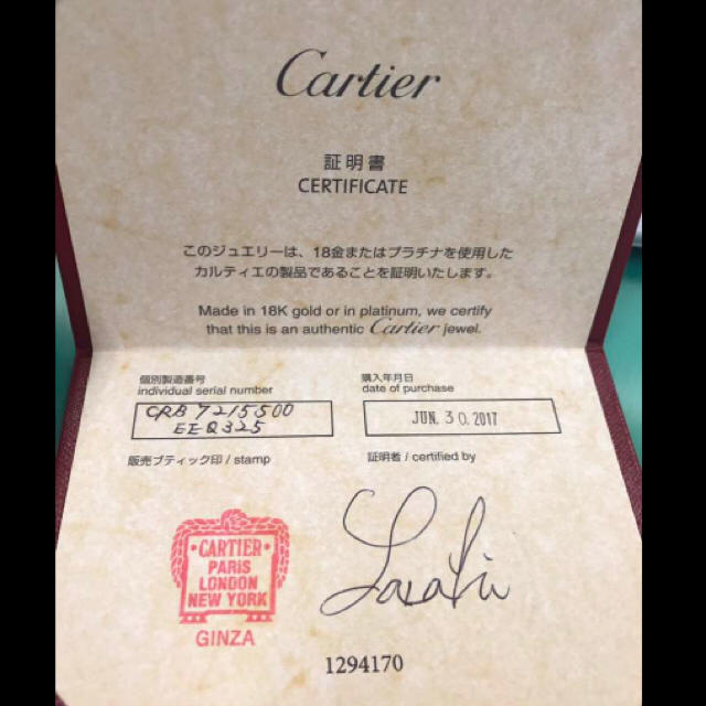 Cartier(カルティエ)の日曜迄お取置き中。カルティエ ディアマンレジェ  ＬＭ イエローゴールド 超美品 レディースのアクセサリー(ネックレス)の商品写真