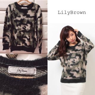 リリーブラウン(Lily Brown)のカモフラ柄ニット♡美品(ニット/セーター)