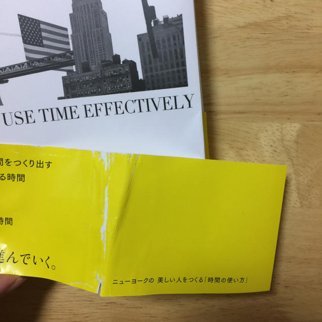 ニューヨークの美しい人をつくる時間の使い方 エンタメ/ホビーの本(住まい/暮らし/子育て)の商品写真