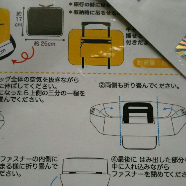 ミニオンズ レディースのバッグ(ボストンバッグ)の商品写真