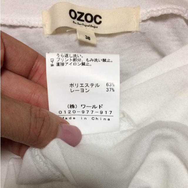 OZOC(オゾック)の【最終値下げ！】美品♡OZOC チュールキャミ付きノースリーブトップス レディースのトップス(Tシャツ(半袖/袖なし))の商品写真