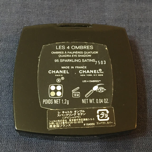 CHANEL(シャネル)のCHANEL シャネル アイシャドウ コスメ/美容のベースメイク/化粧品(アイシャドウ)の商品写真