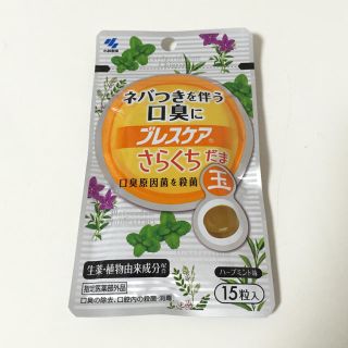 コバヤシセイヤク(小林製薬)の小林製薬 ブレスケア さらくちだま(口臭防止/エチケット用品)