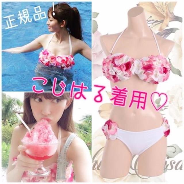 贈物 ♡チュアンピサマイ ビキニ♡ tdh-latinoamerica.de 贈物 ♡チュアンピサマイ ビキニ♡ tdh-latinoamerica.de