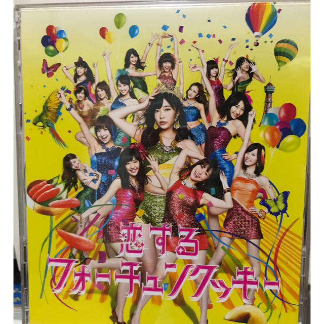 Akb48 恋するフォーチュンクッキーの通販 By Akb S Shop エーケービーフォーティーエイトならラクマ Akb48 恋するフォーチュンクッキーの通販 By Akb S Shop エーケービーフォーティーエイトならラクマ