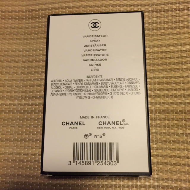 CHANEL(シャネル)のCHANEL N°5 シャネル N°5 コスメ/美容の香水(香水(女性用))の商品写真