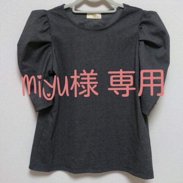 w closet(ダブルクローゼット)のw closet ♡ パワショルトップス レディースのトップス(Tシャツ(長袖/七分))の商品写真