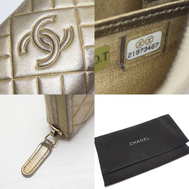 CHANEL(シャネル)の美品　シャネル　マトラッセ　ラウンドファスナー長財布　デカココ　ゴールド レディースのファッション小物(財布)の商品写真
