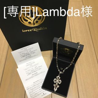 ローリーロドキン(Loree Rodkin)のLoree Rodkin クロスペンダント&チェーン(ネックレス)