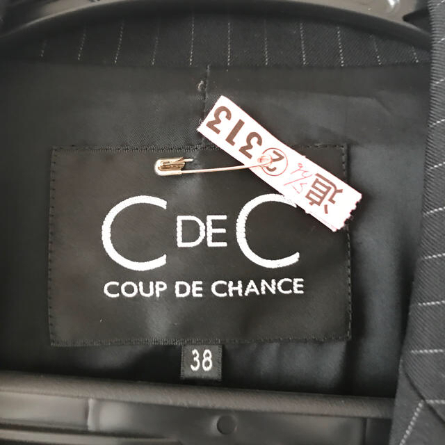 COUP DE CHANCE(クードシャンス)のCOUP DE CHANCE ストライプスーツ セット レディースのフォーマル/ドレス(スーツ)の商品写真