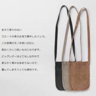 エンダースキーマ(Hender Scheme)のエンダースキーマ♡small(ショルダーバッグ)