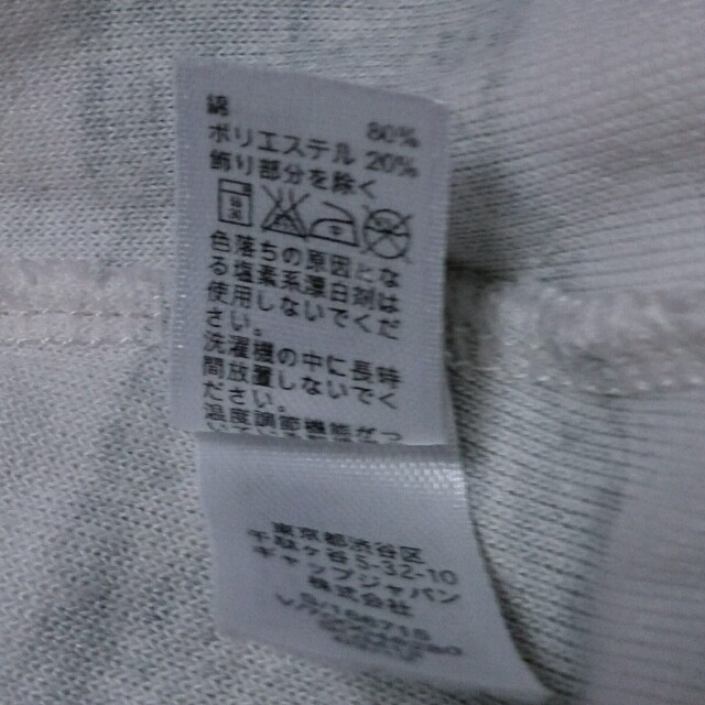 GAP Kids(ギャップキッズ)のGAP☆ロンパース70 キッズ/ベビー/マタニティのベビー服(~85cm)(ロンパース)の商品写真
