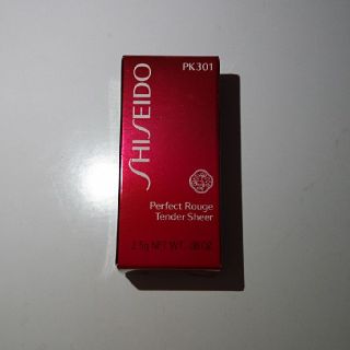 シセイドウ(SHISEIDO (資生堂))の【新品・未使用】資生堂の薄いピンクの口紅(口紅)