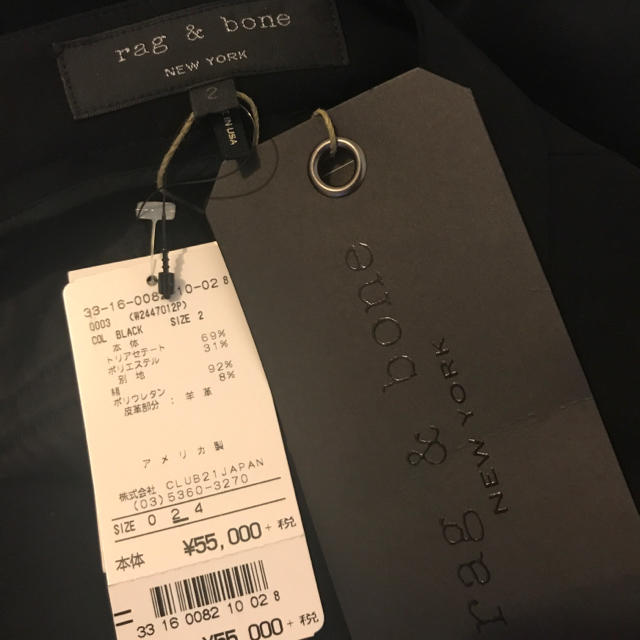 Rag & Bone(ラグアンドボーン)のrag&bone新品サイドレザーパンツ レディースのパンツ(カジュアルパンツ)の商品写真