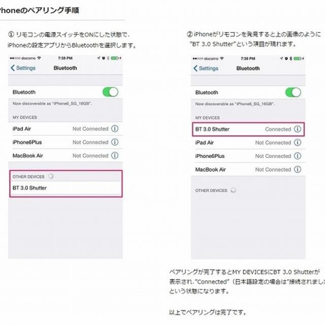 .3way セルカ棒(ブラック)自撮り棒 三脚 Bluetooth リモコン. スマホ/家電/カメラのスマホアクセサリー(自撮り棒)の商品写真