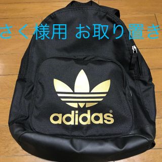 アディダス(adidas)のadidas Originals リュック 黒(リュック/バックパック)