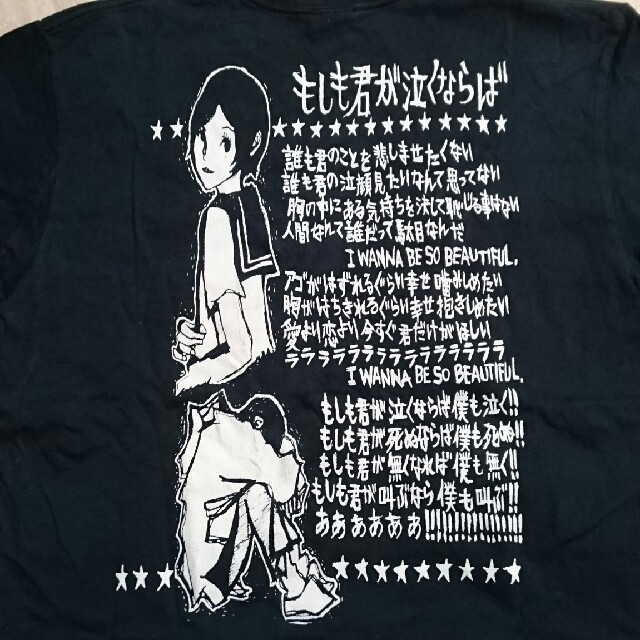 Goingsteady もしも君が泣くならば ライブ Tシャツの通販 By Kurone S Shop ラクマ