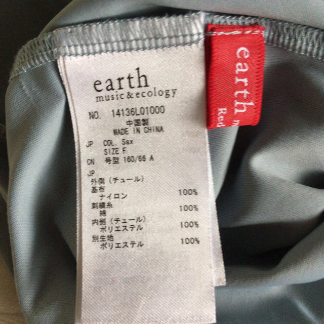 earth music & ecology(アースミュージックアンドエコロジー)のららさま専用☆earth music&ecology☆スカート☆レース レディースのスカート(ミニスカート)の商品写真