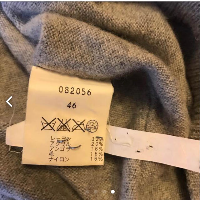 IZREEL(イズリール)の美品 イズリール バズリクソンズ セーター メンズ タイガー メンズのトップス(ニット/セーター)の商品写真