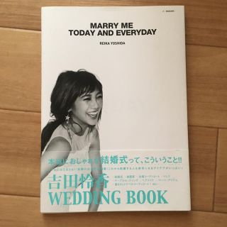 トゥデイフル(TODAYFUL)の吉田怜香 wedding book(ファッション)