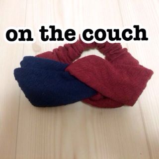 オンザカウチ(on the couch)のヘアバンド(ヘアバンド)