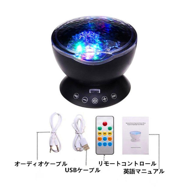 海洋プロジェクター ♡ LED ⭐️オーディオ機能付 スマホ/家電/カメラのテレビ/映像機器(プロジェクター)の商品写真