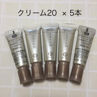 サイシュンカンセイヤクショ(再春館製薬所)の通常サイズの半分♡ドモホルンリンクル クリーム20 5本(フェイスクリーム)