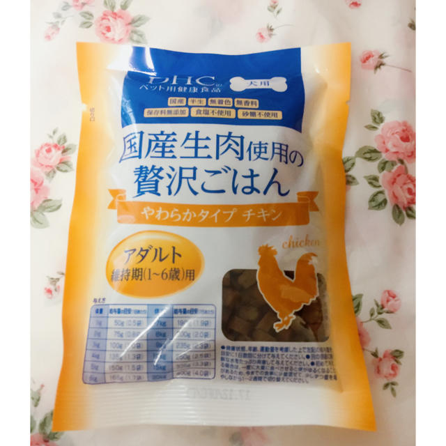 DHC(ディーエイチシー)のDHC 犬用 国産生肉使用の贅沢ごはん その他のペット用品(ペットフード)の商品写真