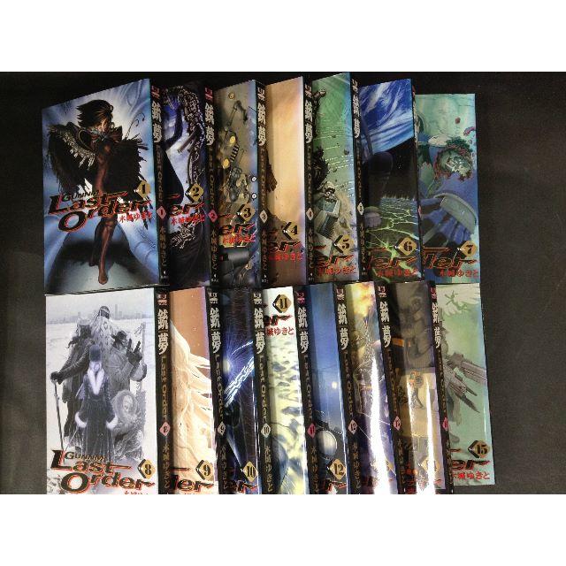 銃夢 Last Order 全19巻中15巻まで 木城ゆきとの通販 By Vicky S Shop ラクマ