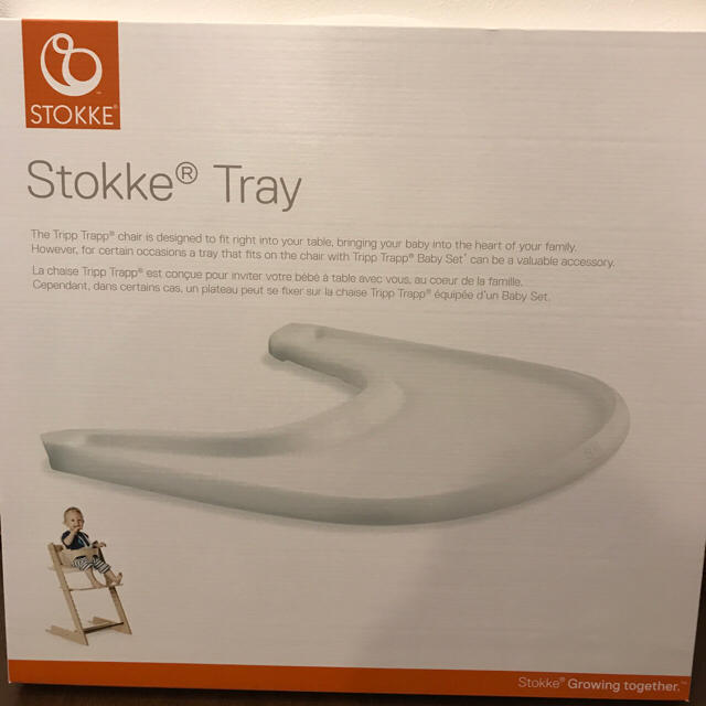 ストッケ トレイ 新品未使用 stokke キッズ/ベビー/マタニティの寝具/家具(その他)の商品写真