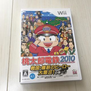 ニンテンドウ(任天堂)のwii 桃太郎電鉄ディスク(家庭用ゲームソフト)