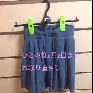 マジェスティックレゴン(MAJESTIC LEGON)のお取り置き中(ひざ丈スカート)