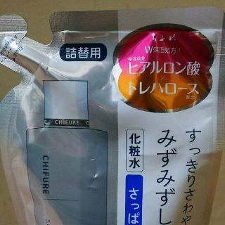 チフレケショウヒン(ちふれ化粧品)のCHIFURE💕ちふれ化粧水 さっぱり✨(化粧水/ローション)