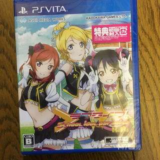 PS VITA　ラブライブ!School idol paradise Vol.２(携帯用ゲームソフト)