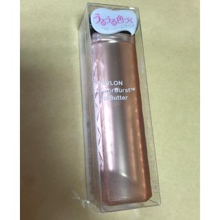 レブロン(REVLON)のレブロン口紅 カラーバースト リップ バター 95 (口紅)