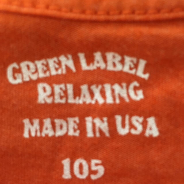 UNITED ARROWS green label relaxing(ユナイテッドアローズグリーンレーベルリラクシング)の美品 green label relaxing Tシャツ キッズ/ベビー/マタニティのキッズ服男の子用(90cm~)(Tシャツ/カットソー)の商品写真