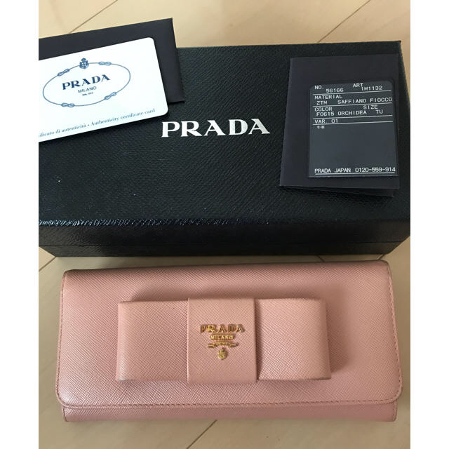 PRADA(プラダ)のめぐみ様  専用 レディースのファッション小物(財布)の商品写真