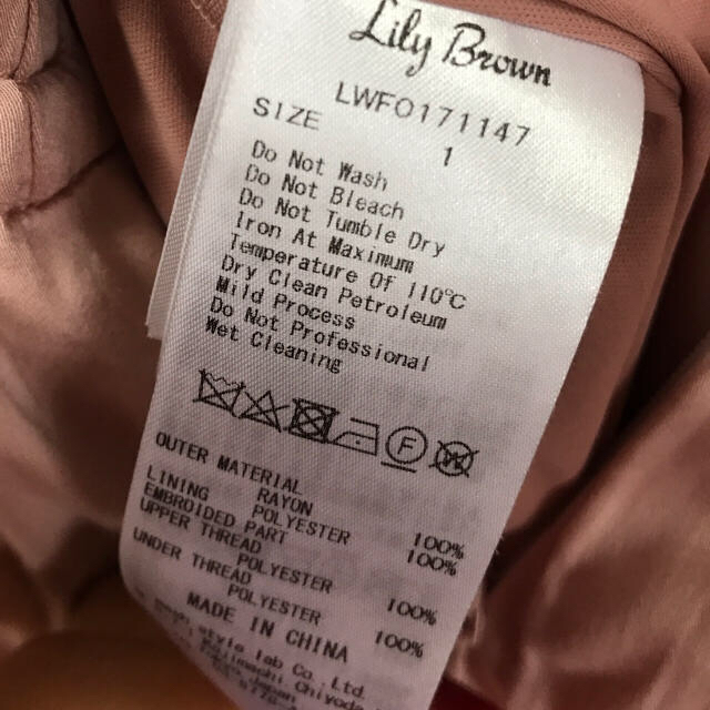 Lily Brown(リリーブラウン)のにいな様 専用 レディースのパンツ(オールインワン)の商品写真