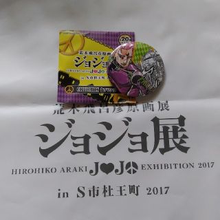 ジョジョ展★記念バッチ＆パンフ、豪華6点セット！！(その他)