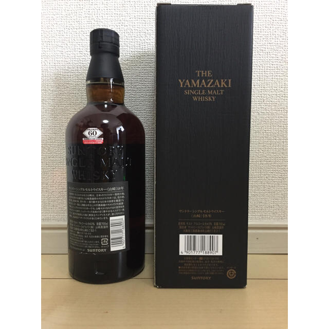 サントリー(サントリー)の新品未開封 入手困難 山崎18年 食品/飲料/酒の酒(ウイスキー)の商品写真