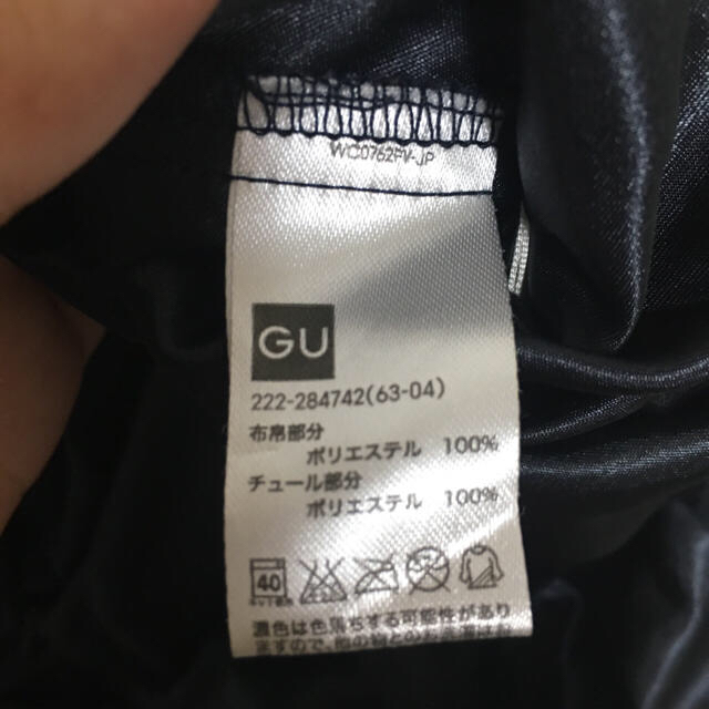 GU(ジーユー)のgu ロングチュールスカート レディースのスカート(ロングスカート)の商品写真