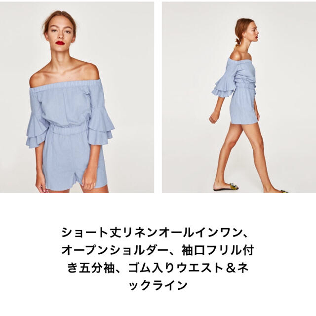 ZARA(ザラ)のさち様専用zara 袖フリル付きオールインワン レディースのパンツ(オールインワン)の商品写真