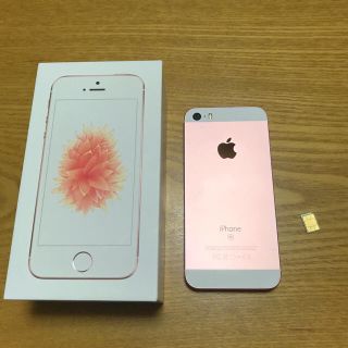 アップル(Apple)のiPhoneSE  64GB  au【中古】(スマートフォン本体)